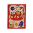 FG CNY Red Packet 9 x 17cm 6PCS No.9443 (Horse)
