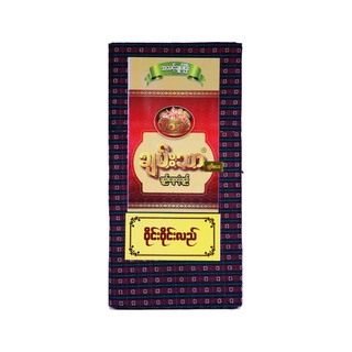 Chan Thar Longyi 90 in (Wine Wine Lal) 001