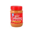 Highway Peanut Butter Creamy 510G