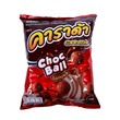 Carada Chocolate Ball Snack 60G.