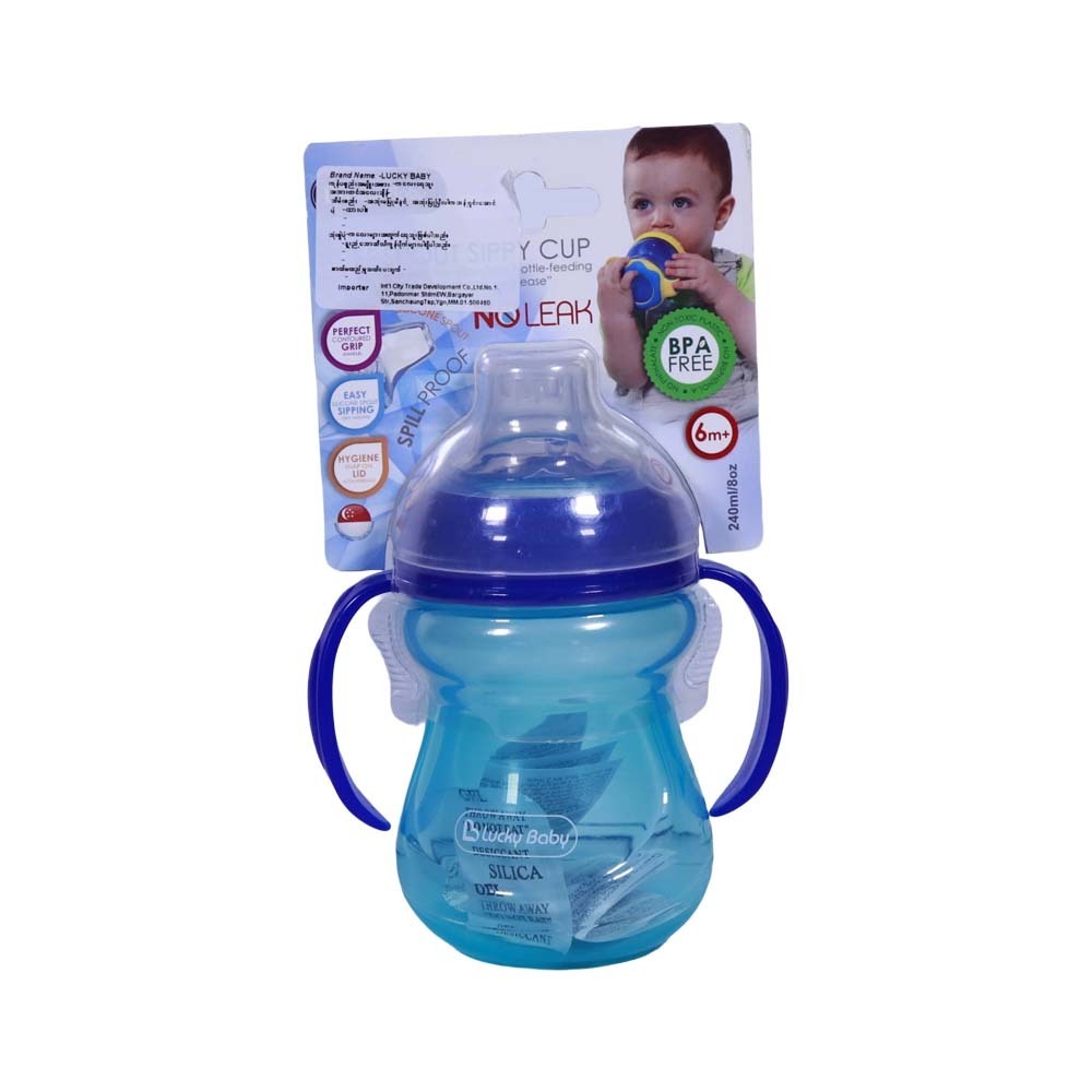 Lucky Baby Spout Sippy Cup 270ML 6Months+ No.600450