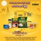 Premier Namhsan Tea + Shwe Mu Yaw 400G (Gift Set)