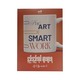 နည်းနည်းလုပ်များများရ - လှိုင်ဖြိုးအောင်
