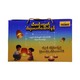 Premier Gift Set (Arabica + Fusion + SMY + Wahlah)