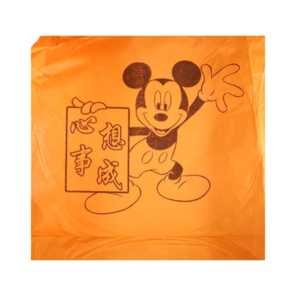 Uncle Gyi Cute Printed Sky Lantern Orange