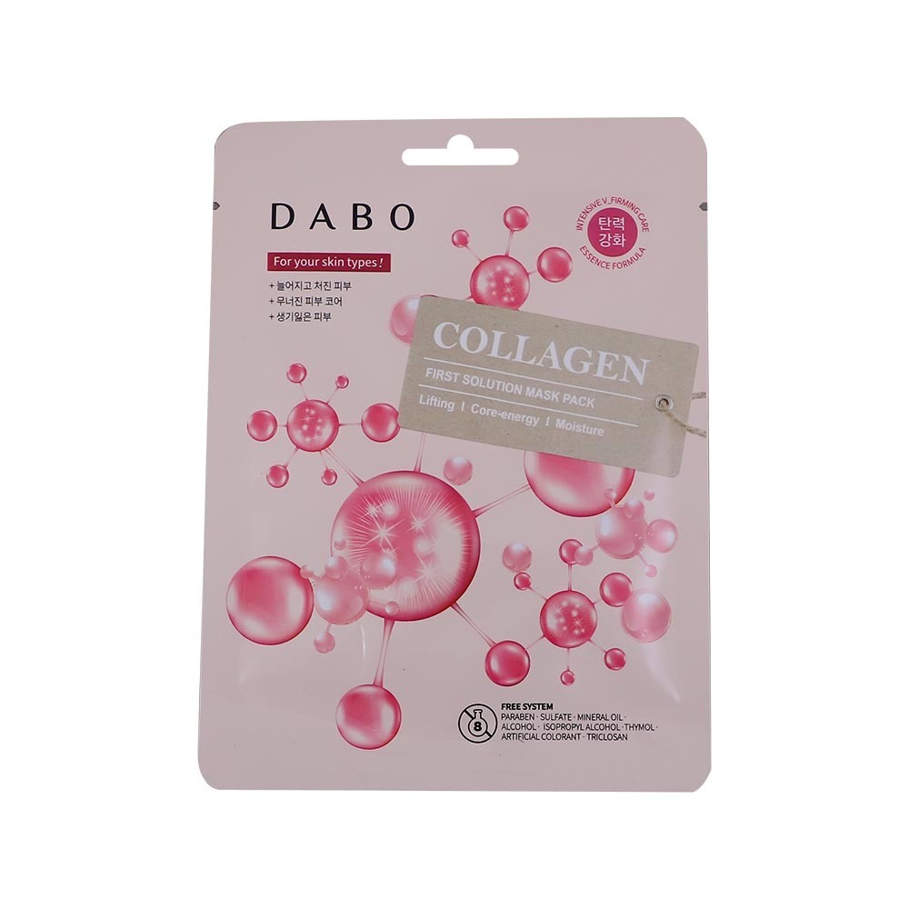 Dabo First Solution Collagen Face Mask 23G