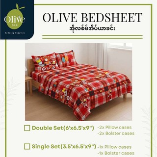 Olive Bedsheet Set Single (3PCS) 3256BG