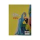 I Want To Wear The Flower (Khin Hnin Yu)