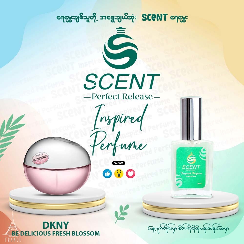 SCENT Perfume Donna Karan DKNY fresh blossom 30ML