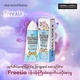 Angellooka Perfume Body Cream (Freesia) 150G