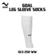 Olympic Goal Leg Sleeveless Sock GLS-2511-WW White