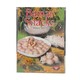 Bamar Snacks Vol-1 (Ohnmar Shirr)