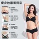 Beauty House Electric Body Slimming Belt