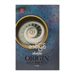 Origin (Lin Tint Thiha )