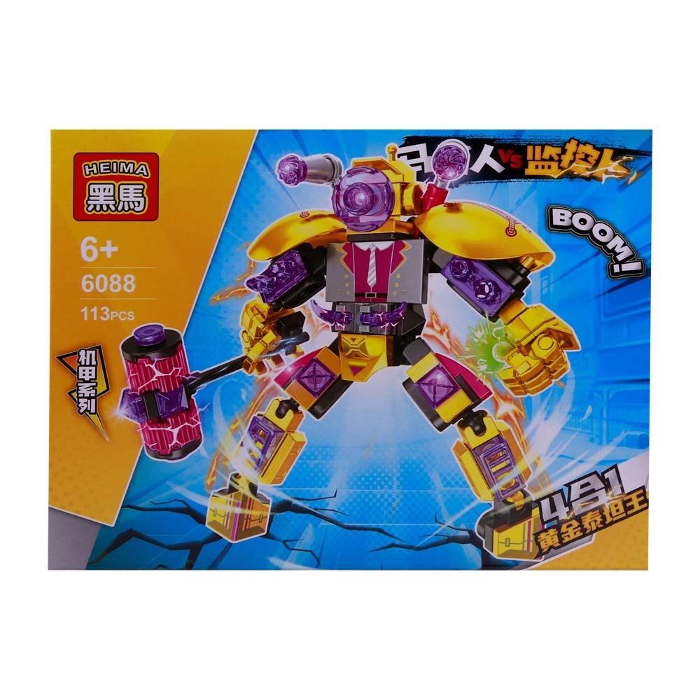 SF Brick Toys 4 in 1 No.6088