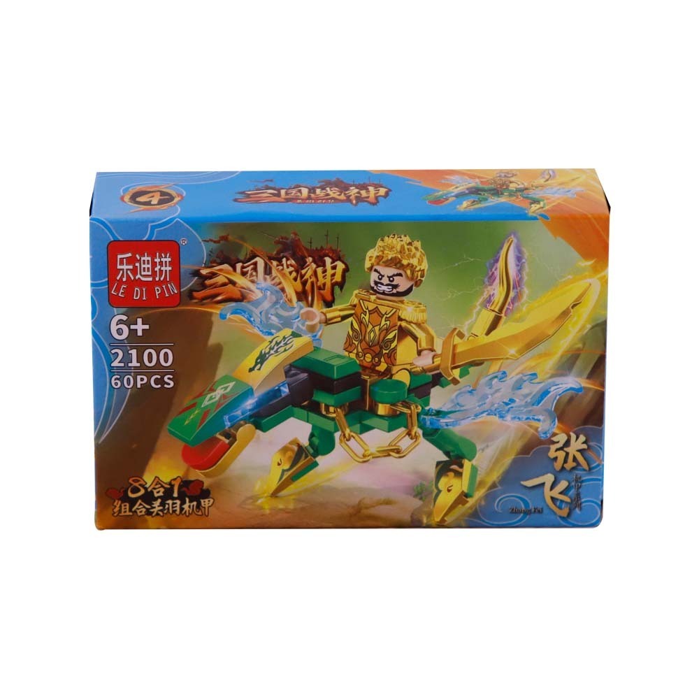 SF Brick Toys 8 in 1 No.2100