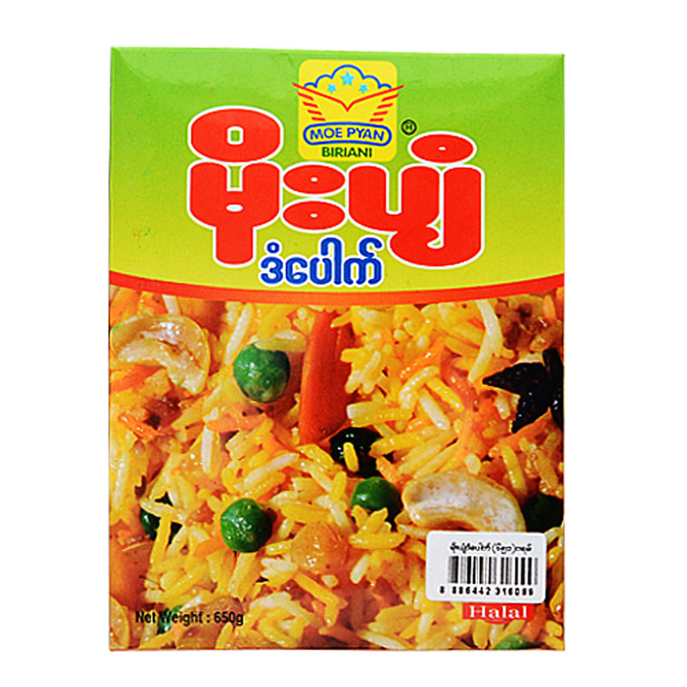 Moe Pyan Vegetarian Curried Rice 650G