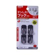 Sjiayp Hook 4PCS 1KG NO.8049