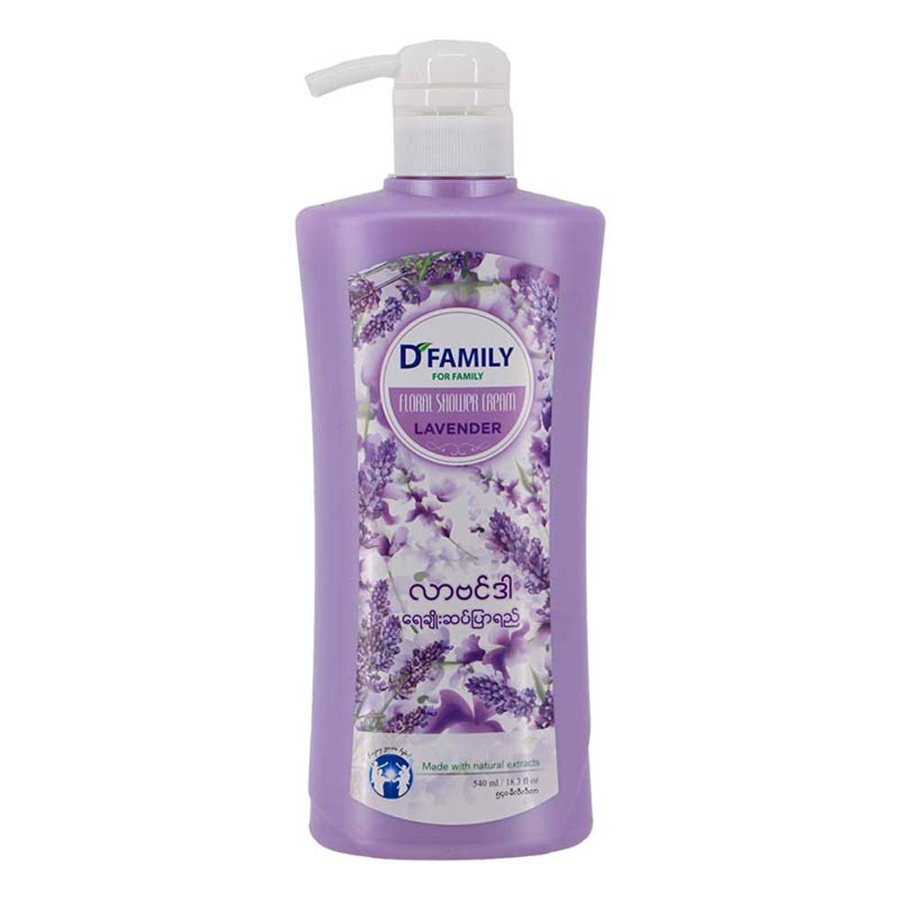 D Family Lavender Floral Shower Cream 540ML