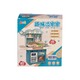 SF Mini Kitchen Counter Set No.6858