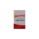 Shwe Yaung Sin Blood Tonic Powder