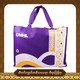 Thadingyut Reusable Present Bag (L)