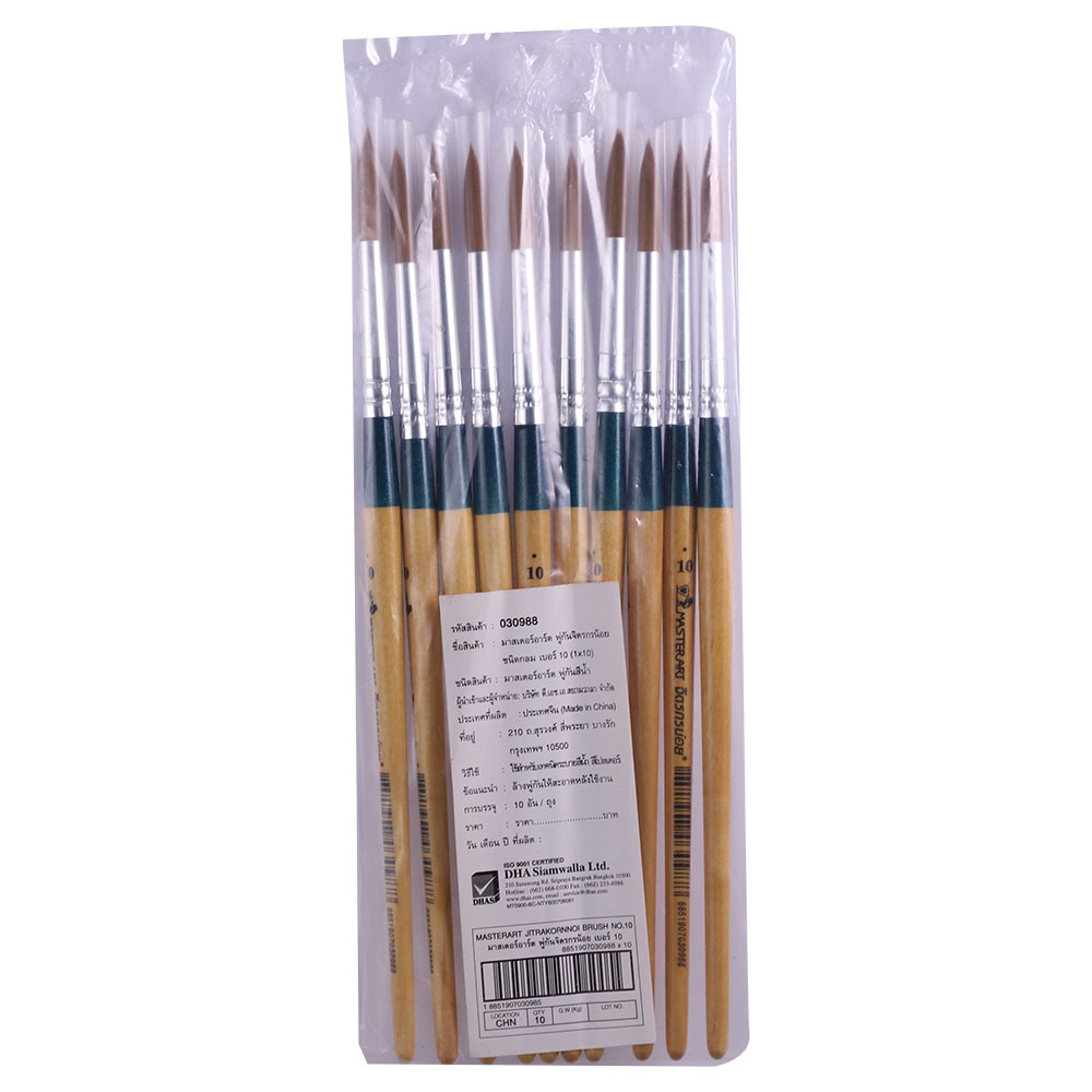 Master Art Artist Brush 10PCS NO.10