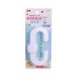 KM Safety Double Door Lock No.6085